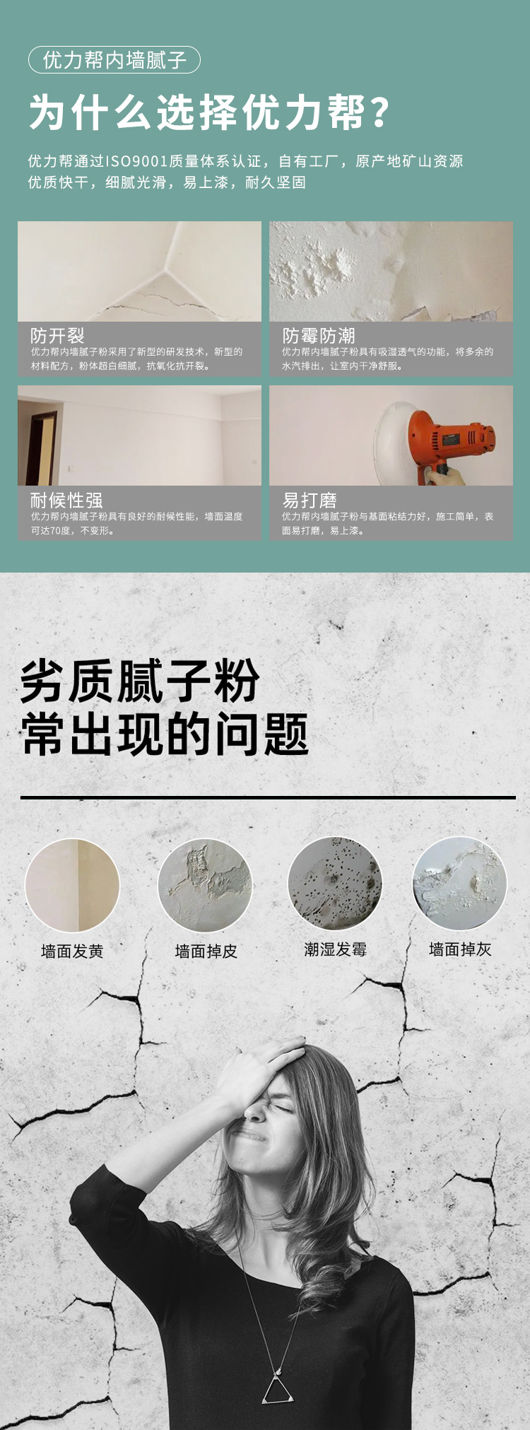 24小時(shí)在線客服長圖_02.jpg