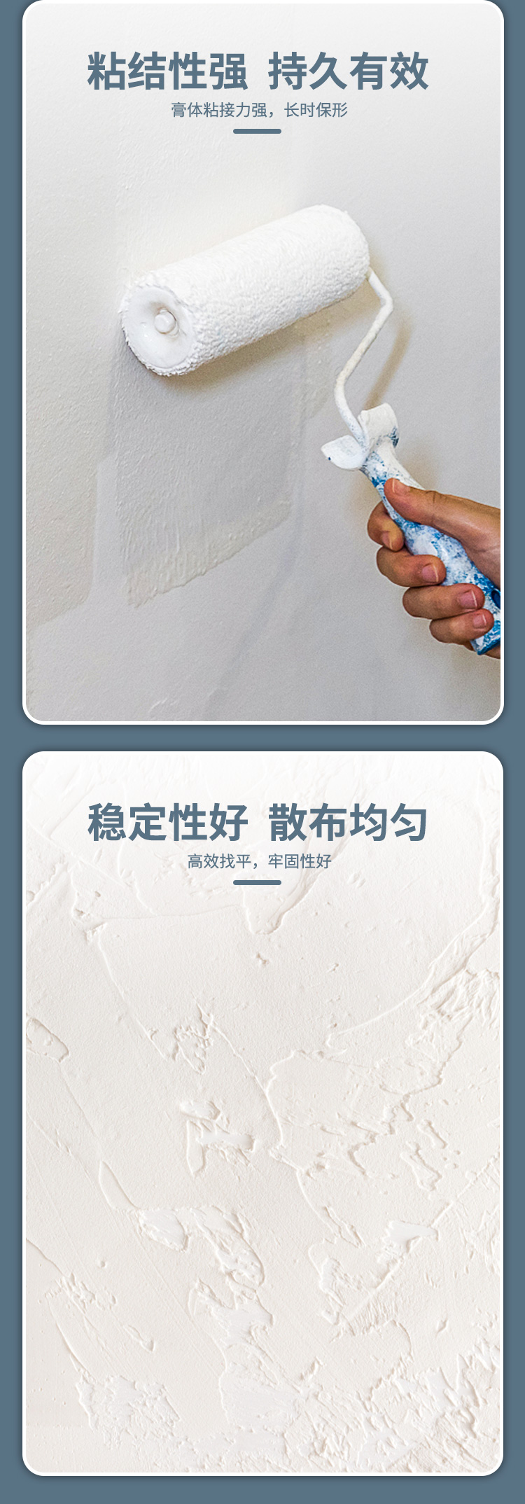 高強(qiáng)石膏粉詳情頁_03.jpg
