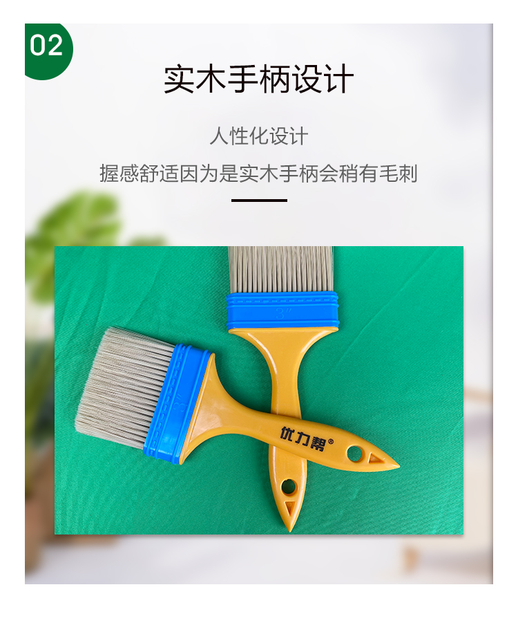 優(yōu)力幫棕毛刷3寸_04.jpg
