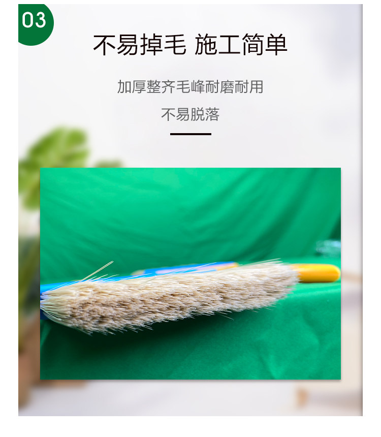 優(yōu)力幫棕毛刷3寸_05.jpg